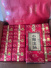 小糊涂仙（普仙）浓香型白酒 52度 250ml*12瓶 整箱装 宴请送礼 实拍图