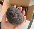 京鲜生 秘鲁即食牛油果大果6粒装 单果130g起 源头直发 包邮 生鲜水果 实拍图