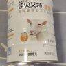 佳贝艾特（Kabrita）羊奶粉营嘉高钙富硒无蔗糖低GI 800克 中老年奶粉成人学生奶粉 实拍图