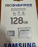 三星（SAMSUNG）128GB TF(MicroSD)存储卡Endurance耐久卡 V30行车记录仪安防监控摄像头专用卡 读速100MB/s 实拍图