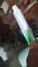 呈绿达克罗宁呈绿油膏软膏软膏酸盐软膏 黑寡妇版*1支 实拍图