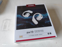 aiwa爱华AW19蓝牙耳机排行前十华为【柏林之声|双主机】开放不入耳无线挂耳式运动通话降噪 实拍图