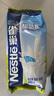 雀巢（Nestle）甜奶粉袋装 速溶即溶奶粉调制乳粉冲调饮品营养早餐成人儿童 甜奶粉800g 实拍图