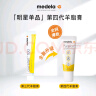 美德乐（Medela）羊脂膏乳头膏保护霜修护膏防皲裂膏滋润准孕妇瑞士进口7g 2支装 实拍图