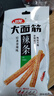 卫龙 劲爽辣卤风吃海带即食小吃海草海带片零食下饭菜独立包装400g/盒 实拍图
