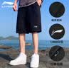 李宁运动短裤男夏季速干透气宽松休闲裤跑步健身打篮球薄款冰丝五分裤 实拍图