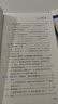 什么是数学：对思想和方法的基本研究（第四版）+《什么是数学》习题解析套装 实拍图