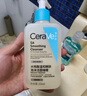 适乐肤（CeraVe）油痘CP(水杨酸洁面473ml+PM乳60ml)乳液洁面水杨酸洗面奶清洁毛孔 实拍图