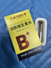 北京同仁堂多种维生素b族复合片男土性功能专用多维元素vb1b2b6b9b12生物素 多瓶组合更划算【1瓶装】男士补精养肾可搭海参牡蛎片 烟酰胺b3泛酸b5维c锌硒备孕叶酸片男性营养牛磺酸 实拍图