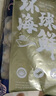 安井 芹菜猪肉水饺 花边饺 800g 约45个 饺子蒸饺速冻早餐点心 实拍图