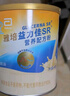 雅培（Abbott）益力佳SR 营养配方粉香草味 400g 辅助降血糖 实拍图