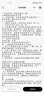 泸州老窖特曲 浓香型白酒52度100ml*2瓶 品鉴小酒礼盒 （非卖品） 实拍图