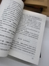 民法典2025正版全套三册法律书籍 合同法 物权法 婚姻法 人格权 继承权 侵权责任 民法典2025适用 民法典2023年12月出版中华人民共和国民法典2025正版及司法解释草案说明案例解析 实拍图