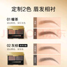 卡姿兰（Carslan）双效眉粉升级版(防水防汗不晕染双色自然持久)02灰粽3g生日礼物女 实拍图