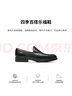 爱步（ECCO）皮鞋男 一脚套乐福鞋男士男鞋皮鞋商务正装鞋增高皮鞋 里斯622144 黑色62214401001 41 实拍图