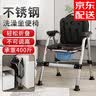 康际 老人坐便椅不锈钢可折叠成人坐便器移动马桶厕所浴室洗澡座椅子 02【不锈钢】双层坐垫+洗澡坐便+不可调高 实拍图