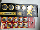 南孚纽扣电池10粒LR44/AG13/A76/L1154/357A/手表电池/计算器电池/电子玩具电池 实拍图