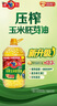 多力【张若昀同款】压榨玉米油6.18L非转基因食用油（新老包装随机） 实拍图