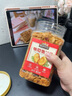 三只松鼠怪味胡豆 地道川渝风味重庆特产偏麻辣味怀旧休闲零食110g 实拍图