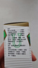 胃仙U（WEISEN-U）维仙优香港胃药复方维生素U片30片装胃痛胃酸过多胃胀消化不良胃部不舒适 实拍图