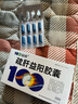 [益佰] 疏肝益阳胶囊0.25g*36粒/盒*3盒装 实拍图
