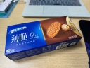 奥利奥（Oreo）0糖轻乳拿铁咖啡味薄脆夹心饼干190g休闲零食早餐下午茶内含4小包 实拍图