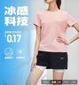 鸿星尔克运动T恤女夏季冰感短袖针织衫透气圆领T户外吸湿排汗速干衣女上衣 实拍图