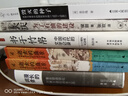 海外中国研究系列·毁灭的种子：战争与革命中的国民党中国（1937－1949） 实拍图