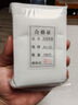 无纺布茶包袋一次性纱布过滤袋调料包茶叶泡茶袋中药煎药袋卤料袋 茶包袋10*15cm 100片 实拍图