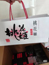 东阿阿胶桃花姬阿胶糕180g*2即食阿胶糕礼盒补品糕送长辈 送父母礼物 实拍图