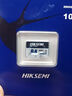海康威视（HIKVISION）128GB TF（MicroSD）存储卡U3 C10 A1 4K视频监控卡行车记录仪内存卡 数码高速存储卡 实拍图