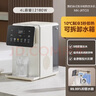 美的（Midea）制冷即热电热水瓶电水瓶小魔方 烧水壶电热水壶 保温恒温抑菌水路 可拆定量出水彩屏MK-JRT03 实拍图