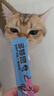 多特思（DOTUS）猫零食猫条混合口味15g*100支0添加0诱食剂成幼猫咪零食罐头湿粮 实拍图