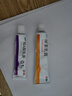 丽芙维A酸乳膏0.1%*18g+尿素乳膏30g去祛痘药膏医用淡化痘印黑头去鸡皮肤黑色素可搭异维A酸凝胶囊 实拍图