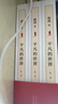 平凡的世界 全三册正版 无删减版 路遥著作品全集 七八九初级初高中必读书 茅盾奖获奖作品 晒单实拍图