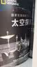 《国家地理图解万物大百科（第三辑·物化生地学科特辑）》（共6册）    实拍图