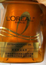 欧莱雅黄金发膜250ml 免蒸护发膜非护发素 改善干枯发防毛躁柔顺顺滑 实拍图