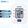 欧姆龙（OMRON）电子血压计上臂式血压仪老人家用大屏血压测量医用高精准 U701 实拍图