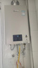 林内（Rinnai）【小蛮腰Pro】13升燃气热水器天然气【国家补贴15%】恒温低水压启动 ECO节能13GD32（JSQ26-GD32） 实拍图