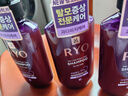 吕（Ryo）紫吕防脱固发洗发水400ml*3 控油蓬松去屑洗发露韩国进口洗头膏 实拍图