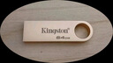 金士顿（Kingston）64GB USB3.2 Gen 1 U盘 DTSE9G3 金属U盘 读速220MB/s 写速100MB/s 学习办公投标电脑车载通用 实拍图