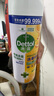 滴露（Dettol）消毒喷雾454ml 除菌喷雾 衣物马桶鞋子除臭杀菌喷雾 空气清新剂 消毒喷雾铃兰454ml 实拍图