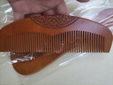 中葆堂桃木梳2支 头部按摩梳直发梳子便携整木雕花密齿木梳生日礼物女生 实拍图