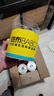 斑布有芯卷纸 4层200g*20卷 本色纸 卫生纸 卷筒纸 纸巾 卷纸 整箱 实拍图