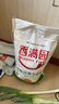 香满园 面粉 中筋粉 美味富强小麦粉 20斤 包子饺子馒头饼手擀面 实拍图