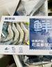 鲜京采 原装进口厄瓜多尔白虾 净重3.3斤 大号30-40规格 50-66只/盒 实拍图