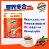 阿华田（Ovaltine）可可粉罐装1.38kg 营养早餐代餐牛奶冲饮即食蛋白型固体饮料1380 实拍图