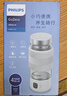 飞利浦（PHILIPS）养生壶便携电热杯电炖杯高硼硅玻璃烧水杯迷你办公室煮茶壶带茶隔 实拍图