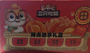 三只松鼠辣卤礼包200包/1545g 零食大礼包团购解馋豆干辣条魔芋多肉送礼 实拍图