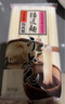 播磨之匠日本原装进口 播磨之匠乌冬面500g 日式宽面条干面条 劲道耐煮 实拍图
